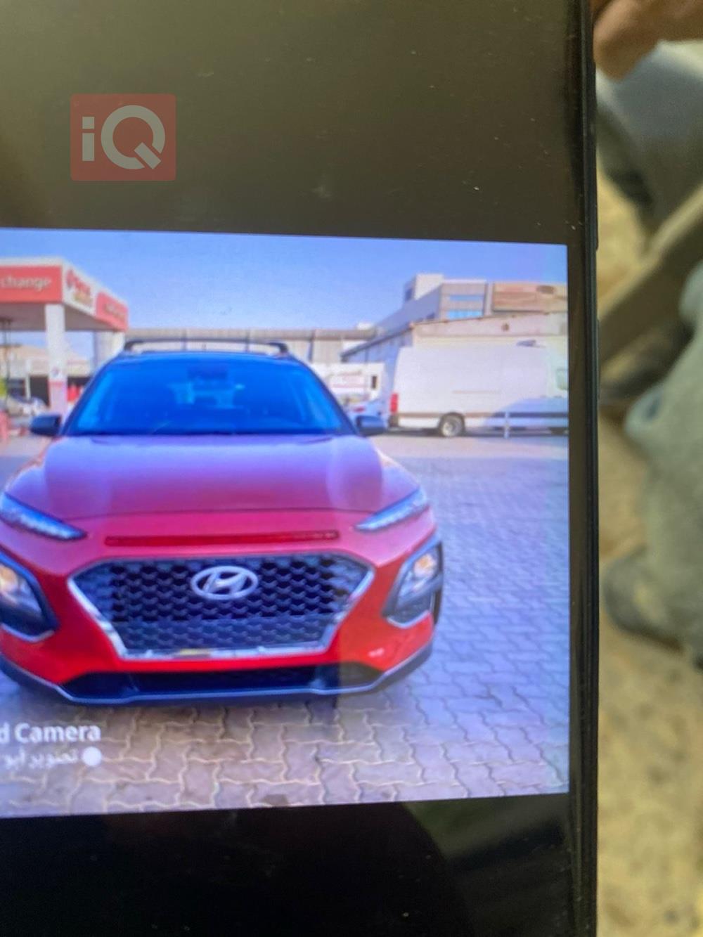 هيونداي كونا